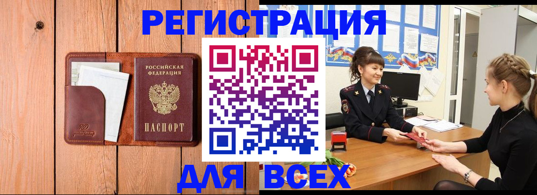 регистрация для дет. сада в Яхроме
